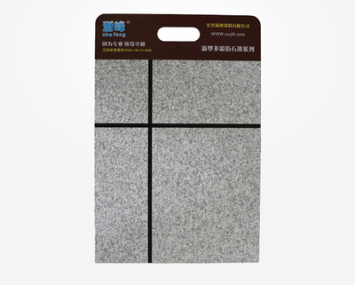 仿石漆涂料1