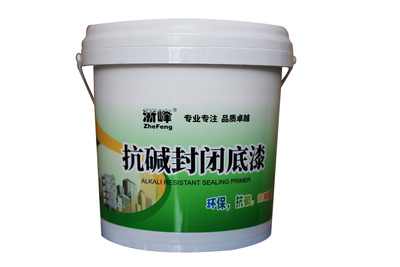 抗碱封闭底漆