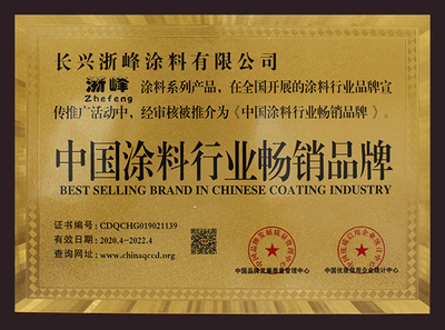 中国涂料行业畅销品牌