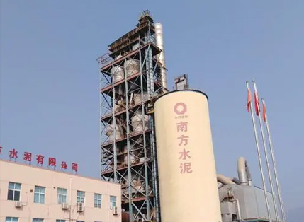 南方水泥
