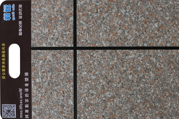 仿石漆涂料样板