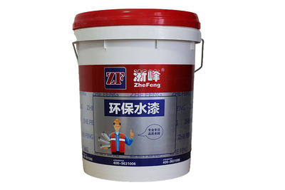 环保水漆